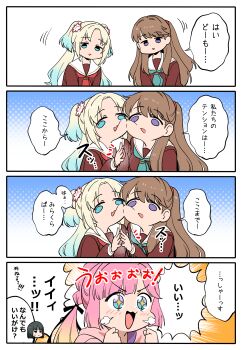 +_+ 4girls :3 :d absurdres anyoji_hime black_hair black_ribbon blonde_hair blue_eyes blue_hair blunt_sidelocks blush brown_dress brown_hair cheek-to-cheek cheek_press chibi chibi_inset commentary_request dress fujishima_megumi gradient_hair green_eyes hair_ribbon hasu_no_sora_school_uniform heads_together highres himejoshi jitome koaraya link!_like!_love_live! long_hair long_sleeves love_live! mira-cra_park! multi-tied_hair multicolored_hair multiple_girls open_mouth osawa_rurino ponytail purple_eyes ribbon sailor_collar sailor_dress school_uniform short_hair sidelocks smile speech_bubble translation_request two_side_up v-shaped_eyebrows virtual_youtuber white_sailor_collar winter_uniform