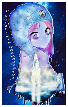 1girl absurdres bags_under_eyes border cropped_torso double_exposure hammer_and_sickle helmet highres laitumidane looking_at_viewer original pink_eyes pink_hair rocket russian_text solo soviet space space_shuttle spacecraft tank_helmet translation_request white_border