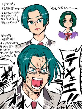 1boy 1girl akimoto_komachi anger_vein angry blazer bow collared_shirt dancing_star_precure expectation_vs._reality glasses green_eyes green_hair in-franchise_crossover jacket long_hair mole mole_under_mouth necktie open_mouth parted_bangs pineapple_1-gou precure red_bow red_necktie school_uniform shirt simple_background smile tengen_kouga upper_body white_background yes!_precure_5