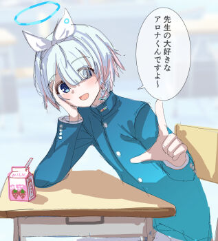 1boy :d arm_rest arona_(blue_archive) bishounen blue_archive blue_eyes blue_gakuran blue_hair blue_halo blurry blurry_background blush bow braid buttons chair commentary_request desk drink_carton eyes_visible_through_hair fumino5jyo gakuran genderswap genderswap_(ftm) hair_over_one_eye halo hand_on_own_cheek hand_on_own_face head_rest highres in-universe_location index_finger_raised leaning_forward long_sleeves looking_at_viewer male_focus milk_carton multicolored_hair on_chair open_mouth pink_hair popped_collar school_chair school_desk school_uniform short_hair side_braid sitting smile solo speech_bubble strawberry_milk streaked_hair talking translation_request upper_body very_short_hair white_bow