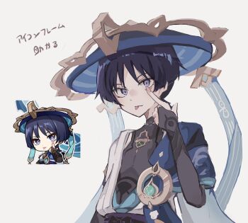 1boy :p akanbe anemo_symbol_(genshin_impact) aqua_gemstone arm_at_side armor black_bodysuit black_bow black_hair blue_cape blue_hat blue_kimono blunt_ends bodysuit bow cape derivative_work eyelid_pull finger_to_eye fingernails furisode gem genshin_impact gold gold_ring hand_up hat highres index_finger_raised japanese_armor japanese_clothes jingasa juban kimono kote kurokote looking_at_viewer male_focus middle_ring official_art_inset open_clothes open_kimono pink_nails pom_pom_(clothes) purple_eyes purple_sash reference_inset sash scaramouche_(genshin_impact) shoulder_peek sketch solo tongue tongue_out translation_request wanderer_(genshin_impact) white_background white_kimono wispy_bangs zattasyanko