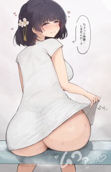 Rule 34 | 1girl, ?, ass, black hair, blue eyes, blush, breasts, clothes lift, dress, dress lift, female pubic hair, gakuen idolmaster, hataya misuzu, heart, huge ass, huge breasts, idolmaster, japanese text, looking back, nakata gorori, no panties, no pants, pubic hair, pussy juice, short hair, smile, solo, steam, sweat, translation request, white dress