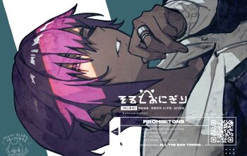 1boy choppy_bangs commentary hair_between_eyes hand_on_own_chin highres hood hood_down hoodie jewelry looking_at_viewer male_focus original parted_lips portrait purple_eyes purple_hair ring short_hair sideways solo srt_rice_ball symbol-only_commentary watermark white_hoodie