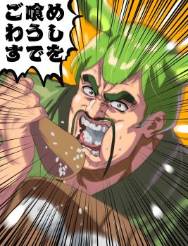 Rule 34 | 1boy, commentary request, constricted pupils, eating, emphasis lines, facial hair, food, food on face, fu manchu (mustache), genderswap, genderswap (ftm), green hair, hara tetsuo (style), highres, hokuto no ken, long mustache, looking at viewer, male focus, manlification, mustache, open mouth, orange background, parody, rice, shamoji, short hair, solo, style parody, teeth, upper body, voiceroid, voicevox, yellow eyes, yuu (masarunomori), zundamon