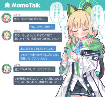 1girl animal_ear_headphones animal_ears black_outline black_shorts black_tail blonde_hair blue_archive blue_necktie blush bow buttons cat_ear_headphones cat_ear_smartphone_case cat_ears cat_tail cellphone chat_log closed_eyes closed_mouth collared_shirt commentary_request cowboy_shot fake_animal_ears fake_tail flying_sweatdrops furrowed_brow green_bow green_halo green_jacket hair_bow halo headphones highres holding holding_phone hood hood_down hooded_jacket jacket layered_sleeves long_sleeves low-tied_sidelocks midori_(blue_archive) multicolored_jacket necktie open_clothes open_jacket outline phone phone_with_ears school_uniform shirt short_hair shorts sidelocks smartphone smartphone_case solo speech_bubble tail tail_bow tail_ornament takahero translation_request unbuttoned untucked_shirt white_jacket white_shirt wide_sleeves