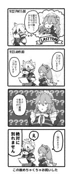 1boy 1girl 4koma alexandrina_sebastiane black_gloves brown_hair butler comic couple gloves hair_ribbon highres hug long_hair maid maid_headdress monochrome ribbon short_hair simple_background victoria_housekeeping_co._(zenless_zone_zero) von_lycaon white_hair wodon_(neotidon) zenless_zone_zero
