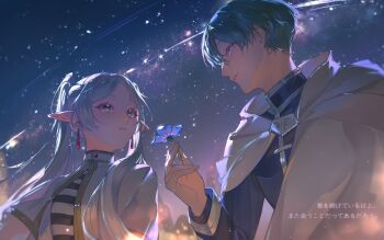 Rule 34 | 1boy, 1girl, absurdres, blue eyes, blue flower, blue hair, blue jacket, cloak, commentary request, earrings, eye contact, flower, frieren, green eyes, hetero, highres, himmel (sousou no frieren), holding, holding flower, jacket, jewelry, looking at another, mole, mole under eye, nemophila (flower), night, outdoors, pointy ears, sanqianjiu, shirt, shooting star, sky, sousou no frieren, star (sky), starry sky, striped clothes, striped shirt, teardrop earrings, translation request, twintails, upper body, white cloak, white hair, white jacket