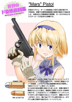 .45_mars_long 1girl 9x19mm_parabellum ammunition ammunition_focus ammunition_name ammunition_profile blonde_hair blue_eyes bolt_action bullet chart excel_(gewalt) gun handgun handgun_cartridge headband information_sheet japanese_text kynoch magnum_cartridge mars_automatic_pistol mars_automatic_pistol_syndicate military_cartridge original pistol pistol_cartridge prototype_design sidearm supersonic_ammunition text_focus translation_request weapon weapon_focus weapon_name weapon_profile webley_&amp;_scott weird_guns_of_the_world