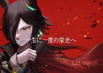 1girl animal_ears black_jacket cape commentary_request hair_over_one_eye hasewo horse_ears horse_girl jacket long_hair long_sleeves looking_at_viewer multicolored_hair parted_lips red_cape shirt smile solo umamusume upper_body vodka_(umamusume) vodka_(wild_top_gear)_(umamusume) yellow_shirt