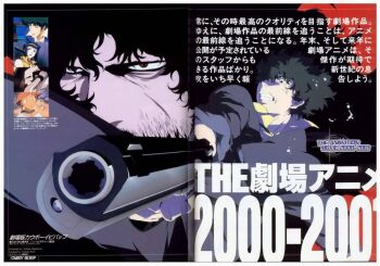 Rule 34 | beard, cowboy bebop, cowboy bebop: knockin' on heaven's door, edward wong hau pepelu tivrusky iv, electra ovilo, facial hair, faye valentine, gun, jet black, orange hair, spike spiegel, weapon