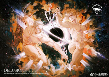 2boys abs bara blood bloody_knife bloody_weapon completely_nude curtained_hair english_text godsstation highres holding holding_knife holding_weapon jack_krauser knife large_pectorals leon_s._kennedy looking_at_another male_focus multiple_boys muscular muscular_male navel nipples nude pectorals resident_evil resident_evil_4 resident_evil_4_(remake) scar scar_on_face scar_on_mouth short_hair watermark weapon weibo_watermark