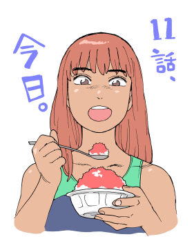 1girl absurdres brown_eyes eating food highres ice_cream ishiguro_masakazu kiruko_(tengoku_daimakyou) long_hair open_mouth red_hair simple_background sleeveless solo tengoku_daimakyou white_background