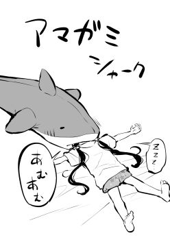 1girl absurdres airandou barefoot bed_sheet commentary_request floral_print greyscale hair_over_shoulder highres long_hair low_twintails lying monochrome on_back original outstretched_arms print_shorts shirt short_shorts short_sleeves shorts soles solo spread_arms stuffed_animal stuffed_shark stuffed_toy translation_request twintails very_long_hair white_background