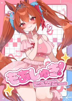 Rule 34 | 1girl, animal ears, blush, breasts, brown hair, closed mouth, clothing cutout, cropped shirt, daiwa scarlet (umamusume), fang, finger to own chin, hair between eyes, hair intakes, heart, highres, horse ears, horse girl, horse tail, horseshoe, large breasts, long hair, looking at viewer, meni shuki rush-sshu!, midriff, pink shirt, pink skirt, red eyes, shirt, shoulder cutout, skin fang, skirt, smile, solo, sparkle, tail, tiara, twintails, umamusume, very long hair, yamaro (yamaro0)