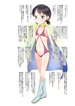 1girl bare_shoulders black_hair blue_cape boots breasts cape closed_mouth collarbone gloves grey_boots grey_eyes grey_gloves knee_boots loli looking_at_viewer low_twintails one-piece_swimsuit original purple_one-piece_swimsuit short_hair short_twintails small_breasts solo swimsuit translation_request twintails yone_kinji