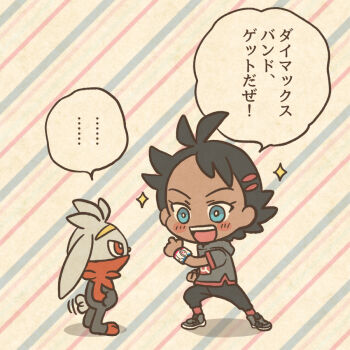 1boy black_hair black_pants blue_eyes blush blush_stickers bright_pupils chibi commentary_request dark-skinned_male dark_skin dynamax_band eyelashes from_side full_body gen_8_pokemon goh_(pokemon) grey_shirt grey_shoes hands_in_pockets male_focus mojacookie nintendo official_art open_mouth orange_eyes pants pokemon pokemon_(anime) pokemon_(creature) pokemon_journeys raboot red_socks second-party_source shirt shoes short_hair short_sleeves smile socks speech_bubble standing striped_background teeth translation_request upper_teeth_only white_pupils