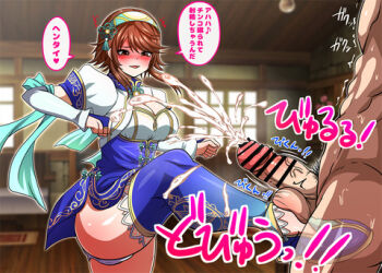 1boy 1girl ball_busting chai_xianghua china_dress chinese_clothes crotch_kick dress flats humiliation nude soul_calibur soulcalibur soulcalibur_vi source_request tagme translation_request