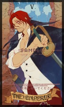 1boy beard_stubble black_cape cape collared_shirt facial_hair highres holding holding_sword holding_weapon male_focus one_piece red_hair sample_watermark scar scar_on_face shanks_(one_piece) shirt short_hair siyangou49 solo stubble sword watermark weapon white_shirt