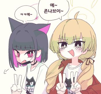 2girls animal_ears band_uniform black_eyes blue_archive blunt_bangs blush bright_pupils cat_ears collarbone colored_inner_animal_ears colored_inner_hair commentary_request double_v halo jacket jacket_partially_removed kazusa_(band)_(blue_archive) kazusa_(blue_archive) korean_text logo long_hair looking_at_viewer low_twintails mask mouth_mask multicolored_eyes multicolored_hair multiple_girls official_alternate_costume ojibi red_eyes red_halo red_jacket shirt short_hair smug speech_bubble translation_request twintails two-tone_eyes v white_background white_shirt yellow_eyes yellow_halo yoshimi_(band)_(blue_archive) yoshimi_(blue_archive)