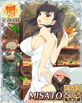 1girl :o ahoge animal ass_cutout bakery black_panties border bread breasts brown_eyes brown_hair butt_crack cape card_(medium) character_name clothing_cutout cream_cornet dress eating embarrassed food from_behind game_cg green_cape hair_ornament hand_on_own_ass heart heart_ahoge holding holding_food lace lace-trimmed_panties lace_trim large_breasts leaf leaf_hair_ornament leaf_on_head lingerie long_hair looking_at_viewer looking_back misato_(senran_kagura) official_art panties panty_cutout pontarou_(senran_kagura) senran_kagura senran_kagura_new_wave shop short_twintails sign solo sundress sweatdrop tanuki twintails underwear white_dress wind wind_lift