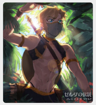 1boy arm_up armlet blue_eyes copyright_name earrings gerudo_set_(zelda) highres jewelry link male_focus mcbuckwheat mouth_veil navel nintendo ponytail short_hair short_ponytail solo sword sword_on_back the_legend_of_zelda the_legend_of_zelda:_breath_of_the_wild toned toned_male underpec veil weapon weapon_on_back
