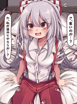 1girl bed blush bow breasts brown_eyes collarbone collared_shirt commentary_request flying_sweatdrops fujiwara_no_mokou grey_hair hair_bow highres long_hair ofuda ofuda_on_clothes on_bed open_mouth pants pillow red_eyes red_pants shirt short_sleeves sitting siw0n solo speech_bubble suspenders sweatdrop tissue_box torn_clothes torn_sleeves touhou translation_request very_long_hair white_bow white_shirt