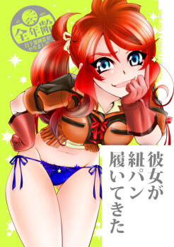 Rule 34 | blue eyes, blue panties, blush, gemini sunrise, gloves, hair tie, hand on own chin, hand on own hip, index finger raised, jacket, kannah, looking at viewer, open mouth, orange jacket, panties, ponytail, red gloves, red hair, sakura taisen, sakura taisen v, shirt, sidelocks, star (symbol), underwear, yellow shirt