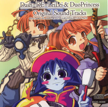 3girls album_cover album_name aqua_skin artist_request black_gloves blue_hair blue_hat blue_jacket blue_sleeves blunt_bangs blush_stickers closed_mouth colored_skin cover darkstalkers dash_de_leilei dot_nose duo_princess flute gloves gradient_background green_background grey_sweater guitar hat high_collar highres holding holding_flute holding_guitar holding_instrument holding_mallets_(music) hsien-ko instrument jacket jiangshi jiangshi_costume long_sleeves looking_at_viewer mallet_(instrument) maya_(duo_princess) mint_(duo_princess) multiple_girls music official_alternate_costume official_art ofuda one_eye_closed open_mouth orange_eyes orange_hair playing_instrument purple_eyes purple_hat qingdai_guanmao ribbed_sleeves ribbed_sweater scan simple_background smile star_(symbol) sweater third-party_source turtleneck white_sleeves yellow_trim