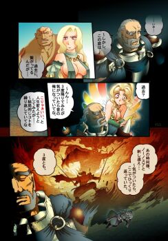 2boys 2girls arm_warmers armor balding bare_shoulders battle beard bikini_armor blonde_hair breasts cleavage closed_eyes comic daimaou_k deel_(haevest) dress elbow_gloves facial_hair fighting_stance fire flashback furrowed_brow gloves glowing green_dress grey_hair haevest hands_on_another's_shoulder hepas long_hair medium_breasts multicolored_wings multiple_boys multiple_girls no_bra nounosua original outstretched_hand prusena purple_eyes revealing_clothes rudeus sash shoulder_sash shoulder_spikes sideboob spikes sweatdrop sword underboob wavy_hair weapon wings yellow_eyes