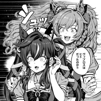 2girls :d animal_ears bacius blast_onepiece_(umamusume) bow bowtie braid commentary_request ear_covers ear_ornament extra_ears greyscale hair_between_eyes hair_ornament hair_ribbon hair_scrunchie hat highres horse_ears horse_girl long_hair monochrome motion_lines multicolored_hair multiple_girls open_mouth puffy_short_sleeves puffy_sleeves ribbon sailor_collar school_uniform scrunchie short_sleeves side_braid single_ear_cover smile speech_bubble streaked_hair teeth tracen_school_uniform translation_request twintails umamusume upper_body upper_teeth_only vivlos_(umamusume)