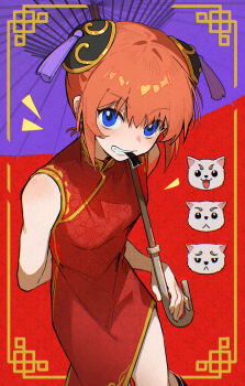 1girl absurdres arm_behind_back blue_eyes blush border bun_cover china_dress chinese_clothes chinese_commentary commentary_request cowboy_shot dress floral_print floral_print_dress gintama highres holding holding_umbrella inset_border kagura_(gintama) kotatsu_kaya looking_at_viewer mouth_hold multiple_expressions oil-paper_umbrella orange_hair ornate_border print_dress purple_umbrella red_dress sadaharu shanghai_neckline short_hair side_slit sleeveless sleeveless_dress solo tassel umbrella