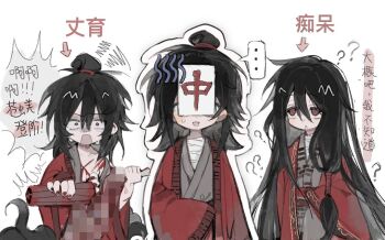 ... 3boys ? androgynous anger_vein arrow_(symbol) bandaged_chest bandages black_hair black_hanfu bleeding blood censored chibi chibi_only chinese_clothes chinese_text clone coat creature cuts dao_gui_yi_xian grey_hanfu guro hair_between_eyes hair_bun hanfu holding holding_limb hong_zhong_(li_huowang) injury ji_zai li_huowang li_sui_(tentacles) long_hair long_sleeves low-tied_sidelocks mahjong mahjong_tile mosaic_censoring multiple_boys multiple_persona multiple_views official_alternate_hair_length official_alternate_hairstyle ofuda ofuda_on_head open_clothes open_coat open_mouth open_robe red_coat red_eyes red_nails robe severed_limb sidelocks simple_background single_hair_bun sleeves_past_fingers sleeves_past_wrists smile speech_bubble spoken_ellipsis squiggle sweat tentacles very_long_hair white_background wide-eyed wide_sleeves yuan713546