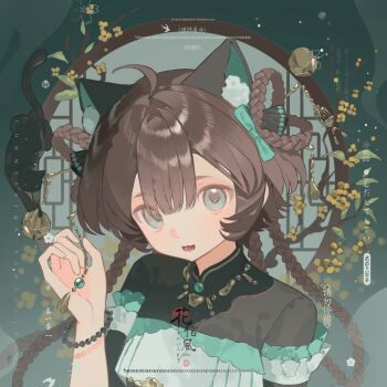Rule 34 | 1girl, ahoge, animal ear fluff, animal ears, bao rong, bow, braid, branch, brown hair, commission, flower, frills, green bow, green eyes, hair between eyes, hair bow, hand up, highres, long hair, looking at viewer, mandarin collar, mihuashi commission, multiple braids, original, petals, sidelocks, solo, square, upper body, watermark, window, yellow flower