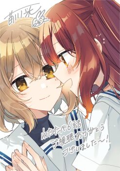 2girls black_choker blonde_hair blush brown_eyes brown_hair choker closed_mouth eye_contact hair_between_eyes holding_hands long_hair looking_at_another momoiro multiple_girls official_art one_side_up open_mouth red_hair sailor_collar school_uniform serafuku shirt short_hair short_sleeves sidelocks signature smile upper_body watashi_wo_tabetai_hitodenashi white_background white_sailor_collar white_shirt yaotose_hinako yashiro_miko yellow_eyes yuri