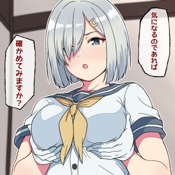 1girl blue_eyes blush breasts gloves grabbing_own_breast grey_hair grey_sailor_collar hair_ornament hair_over_one_eye hairclip hamakaze_(kancolle) highres indoors kantai_collection large_breasts looking_at_viewer nanafumi_(nanafumino) neckerchief open_mouth sailor_collar school_uniform serafuku short_hair short_sleeves solo speech_bubble upper_body white_gloves yellow_neckerchief