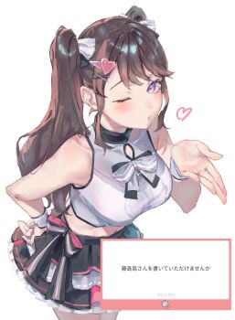 1girl bare_shoulders black_skirt blowing_kiss breasts brown_hair cheerleader commentary_request cowboy_shot fujishima_megumi grey_shirt h.s.c.t._(love_live!) hair_ornament heart heart_hair_ornament highres large_breasts link!_like!_love_live! long_hair looking_at_viewer love_live! marshmallow_(site) midriff miniskirt navel official_alternate_costume purple_eyes request_inset saidamoosu shirt sidelocks simple_background skirt sleeveless sleeveless_shirt solo standing twintails virtual_youtuber white_background x_hair_ornament