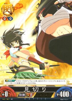 Rule 34 | 2girls, abs, artist request, asuka (senran kagura), banchou, breasts, catfight, daidouji (senran kagura), delinquent, highres, large breasts, multiple girls, senran kagura, tagme