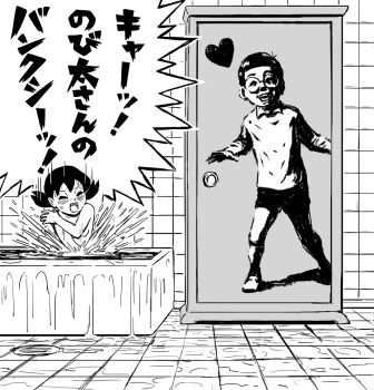 1boy 1girl banksy bathing bathroom bathtub blush child closed_eyes clothed_male_nude_female covering_breasts covering_privates doraemon embarrassed glasses graffiti greyscale heart kyaaa!_nobita-san,_you_(meme) loli minamoto_shizuka monochrome nobi_nobita nude painting parody pun sakkan shota splashing too_literal translated twintails walk-in water