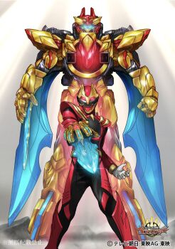 1boy 2025 20s adk-em animal_ears arm_blade armor bandai bandai_namco black_bodysuit blue_eyes bodysuit buckle claws copyright_name fangs gauntlets glowing glowing_eyes gozyu_wolf helmet highres jewelry male_focus mecha multiple_boys no.1_sentai_gozyuger official_art red_armor red_bodysuit red_helmet ring robot second-party_source sentairing sentairing:_gozyu_wolf sentairing:_tegasword_red single_gauntlet super_sentai sword tega_sword_(character) tega_sword_red tegasword tegasword_(mecha) tegasword_red toei_company tokusatsu translated tsumegabuckle tv_asahi watermark weapon wolf wolf_ears yamashita_takato