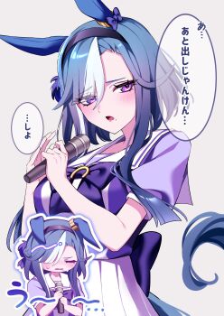 Rule 34 | 1girl, absurdres, admire groove (umamusume), animal ears, blue hair, blush, bow, bowtie, breasts, closed eyes, ear covers, hairband, highres, holding, holding microphone, horse ears, horse girl, horse tail, long hair, looking at viewer, microphone, mole, mole under mouth, multicolored hair, nitsu (nitsuni2 2), no heterochromia, open mouth, puffy short sleeves, puffy sleeves, purple bow, purple bowtie, purple eyes, purple shirt, sailor collar, sailor shirt, school uniform, shirt, short sleeves, skirt, speech bubble, streaked hair, sweat, tail, tracen school uniform, umamusume, white hair, white sailor collar, white skirt, white streaks