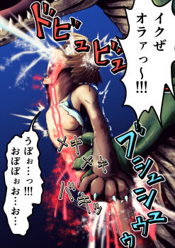 1boy 1girl agito_shiina all_the_way_through alligator_boy animal_ears blood brown_hair crying cum ejaculation guro hetero highres killing_bites okawa_yui otter_ears otter_girl rape red_eyes ripping saboikku sex sharp_teeth short_hair swimsuit tears teeth torn_clothes torn_swimsuit vaginal