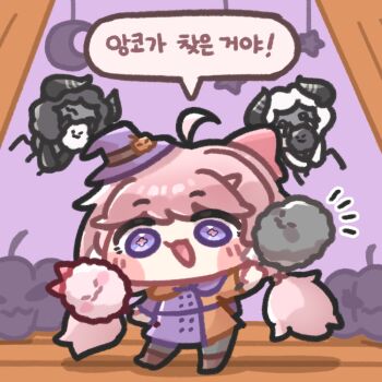 Rule 34 | 1girl, ahoge, alternate costume, chibi, chibi only, cloudy (wuthering waves), commentary request, cosmos (wuthering waves), dress, encore (wuthering waves), flower-shaped pupils, hat, jack-o'-lantern, korean commentary, korean text, monyami, open mouth, pink dress, purple eyes, purple hat, smile, solo, stage, symbol-shaped pupils, translation request, witch hat, wuthering waves