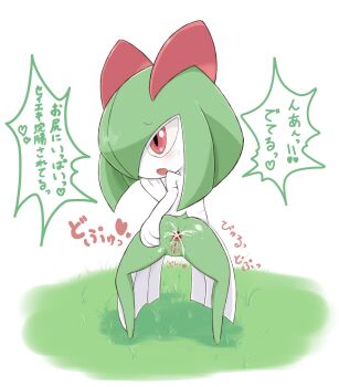 Rule 34 | 1girl, anus, cleft of venus, cum, cum in ass, female focus, from behind, gen 3 pokemon, highres, kirlia, looking back, nintendo, open mouth, pokemon, pokemon (creature), pussy, red eyes, sake kemosalmon, solo, squatting, uncensored