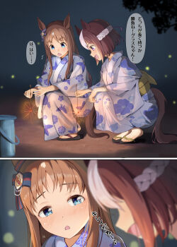 2girls animal_ears blue_eyes blush bow braid brown_hair ear_bow ear_ornament ear_ribbon fireflies fireworks floral_print floral_print_kimono grass_wonder_(umamusume) highres holding holding_fireworks horse_ears horse_girl horse_tail japanese_clothes kimono long_hair long_sleeves multicolored_hair multiple_girls night obi open_mouth outdoors print_kimono purple_eyes sandals sash short_hair shuten_(shutehaan) smile special_week_(umamusume) speech_bubble squatting tail two-tone_hair umamusume white_hair yukata