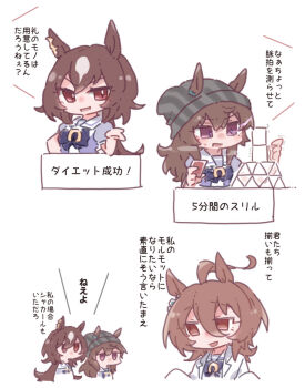 3girls :d agnes_tachyon_(umamusume) animal_ears beanie beer_hsk bow brown_eyes brown_hair chibi ears_through_headwear grey_hat hair_between_eyes hat highres horse_ears house_of_cards lab_coat long_hair long_sleeves multiple_girls nakayama_festa_(umamusume) open_clothes open_mouth puffy_short_sleeves puffy_sleeves purple_bow purple_eyes purple_shirt school_uniform shirt short_sleeves sirius_symboli_(umamusume) sleeves_past_fingers sleeves_past_wrists small_sweatdrop smile striped_clothes striped_headwear sweat tracen_school_uniform translation_request trembling umamusume vertical-striped_clothes vertical-striped_headwear very_long_hair white_background