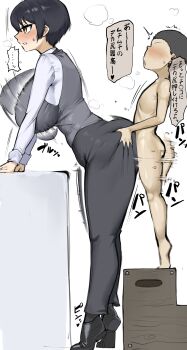 1boy 1girl age_difference ass black_hair blush bouncing_breasts breasts buttjob from_side goma. grabbing_another&#039;s_ass groping huge_breasts motion_lines nude office_lady onee-shota original pants shirt shoes shota sideboob stool thrust_lines