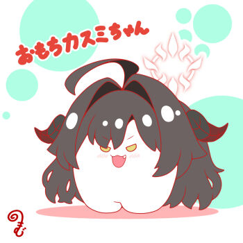 :d ahoge black_hair blue_archive blush chibi colored_shadow commentary_request fang full_body hair_intakes halo highres horns kasumi_(blue_archive) kurukurumagical open_mouth outline red_outline shadow smile solo standing translation_request v-shaped_eyebrows v-shaped_eyes yellow_eyes