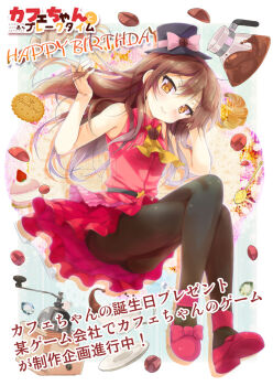 1girl bell blush brown_eyes brown_hair cafe-chan_to_break_time cafe_(cafe-chan_to_break_time) closed_mouth coffee_pot cookie copyright_name croissant crossed_legs dress female_focus food full_body hand_in_own_hair hands_up happy_birthday hat long_hair looking_at_viewer mini_hat pantyhose pink_dress pink_shoes plate porurin_(do-desho) shoes sidelocks smile solo thighband_pantyhose thighs top_hat tsurime