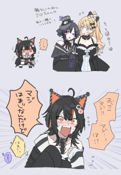 3girls absurdres ahoge angry animal_ear_headphones animal_ears arm_hug black_bow black_dress black_hair blonde_hair blue_eyes blush bow breasts cat_ear_headphones cat_ears chibi commentary_request dress fake_animal_ears flirting flying_sweatdrops furrowed_brow grey_background hair_between_eyes hair_bow hajimaru hat headphones highres housho_margo large_breasts long_hair long_sleeves looking_at_another mahou_shoujo_no_majo_saiban multicolored_hair multiple_girls multiple_views nervous_sweating open_mouth orange_eyes purple_eyes saeki_miria sawatari_coco screaming sharp_teeth short_hair smile speech_bubble streaked_hair sweat teeth top_hat translation_request upper_body yuri