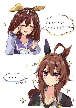 ... 2girls absurdres alternate_costume alternate_hairstyle brown_hair buena_vista_(umamusume) closed_eyes collarbone crying hair_between_eyes hair_ornament hairband highres horse_girl long_hair looking_at_viewer morizu929 multiple_girls nakayama_festa_(umamusume) portrait purple_eyes school_uniform tracen_school_uniform umamusume